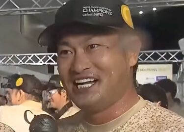 森唯斗の嫁＆子供は？現在は引退後にコーチ・野球解説者として活動！