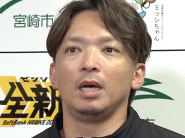東浜巨は結婚して嫁はどんな人？兄弟や教員免許・現在についても調査！