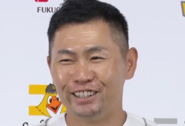 中村晃が結婚した嫁はどんな人？子供や家族についても徹底調査！