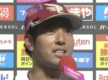 加治屋蓮の嫁と子供は？ゲーセン報道の内容や現在・球種も調査！