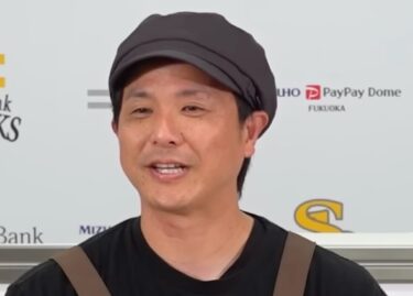 江川智晃は結婚して子供もいる！現在は精肉店・飲食店経営！契約更改や戦力外も調査