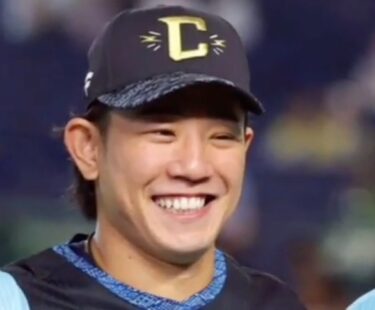 増田珠の彼女＆結婚情報は？戦力外から大ブレイク！中学・高校時代やグローブも調査