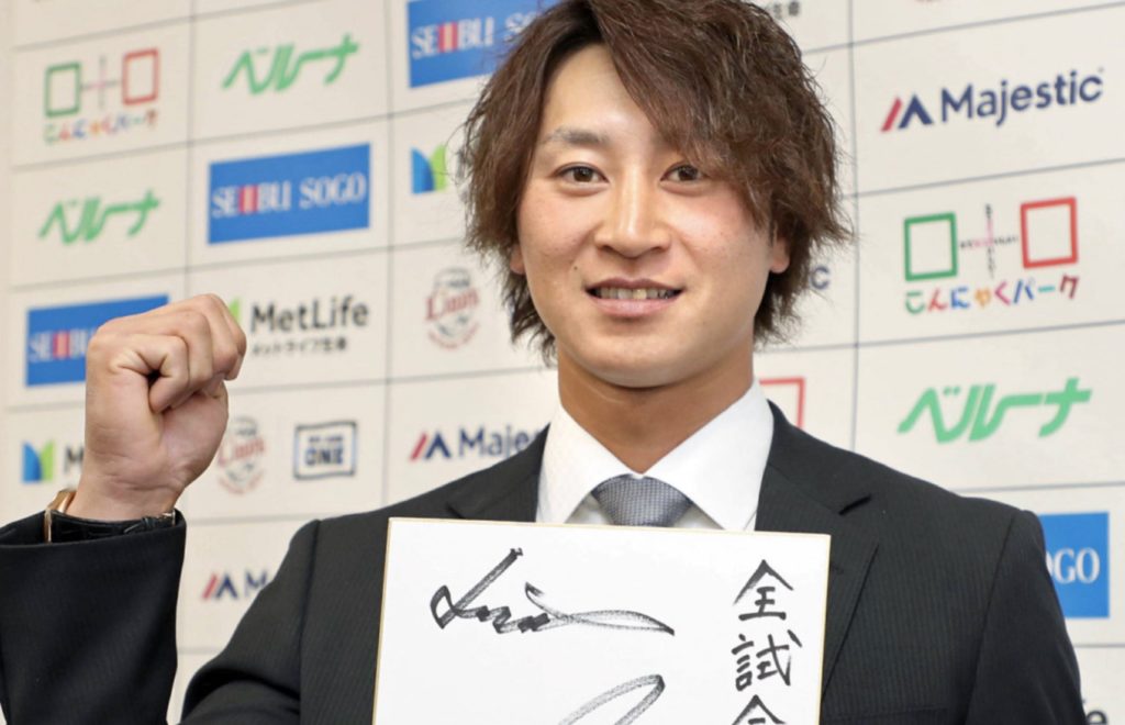 金子侑司は韓国の在日と噂 ミタパンとの結婚は 高校 大学時代も徹底調査