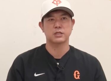 内海哲也の現在は巨人投手コーチ！嫁・子供4人や祖父との巨人ゆかりも調査