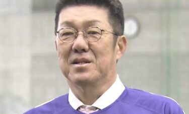 佐々岡真司の嫁はどんな人？息子と父親の存在！痛風の噂や若い頃も調査！