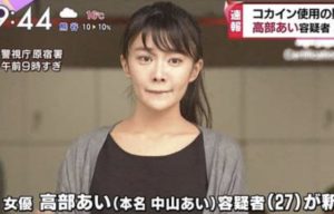 原辰徳の1億円不倫事件と嫁 息子が逮捕された 工藤公康とは因縁の相手