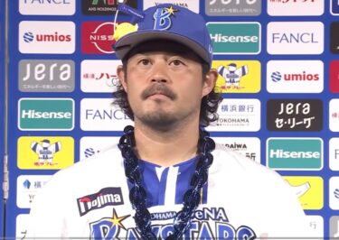 宮崎敏郎は結婚してる？嫁や子供の存在＆ハマのプーさんの由来を調査！