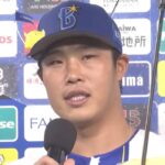 井上朋也に彼女はいる？結婚して嫁・子供はいる？DeNA移籍後の現在も調査！