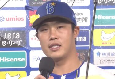 井上朋也に彼女はいる？結婚して嫁・子供はいる？DeNA移籍後の現在も調査！