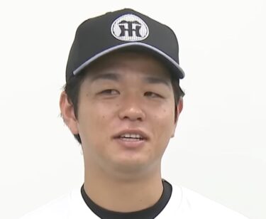 髙橋遥人は結婚してる？嫁は小学校の同級生！子供や天然な性格も調査