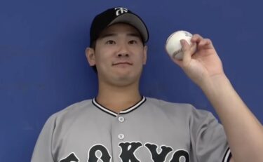 井上温大の彼女は誰？結婚の可能性や家族構成も徹底調査！