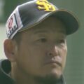 倉野信次コーチはなぜ魔改造と呼ばれる？現役時代や経歴・妻や子供も調査！